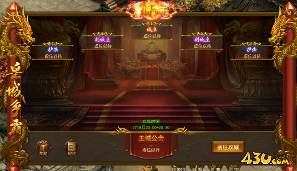 维京传奇皇城争霸怎么玩 皇城争霸攻略 维京传奇皇城争霸怎么玩 皇城争霸攻略