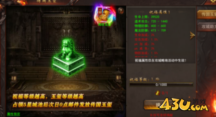 维京传奇攻城掠地攻略 维京传奇攻城掠地攻略