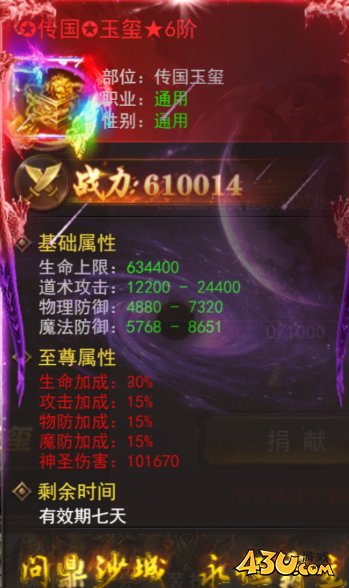 维京传奇攻城掠地攻略 维京传奇攻城掠地攻略