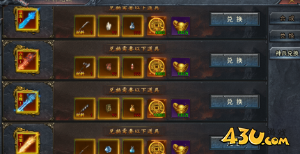 维京传奇复古大陆未知暗殿来袭 维京传奇复古大陆未知暗殿来袭