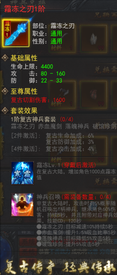 维京传奇复古大陆未知暗殿来袭 维京传奇复古大陆未知暗殿来袭