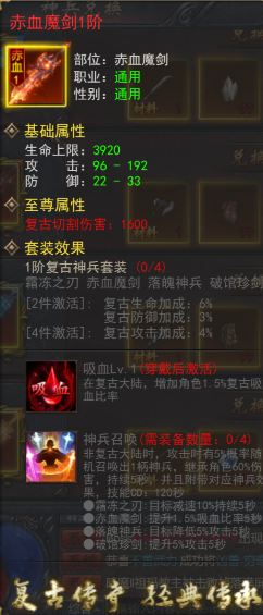 维京传奇复古大陆未知暗殿来袭 维京传奇复古大陆未知暗殿来袭