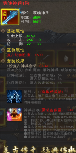 维京传奇复古大陆未知暗殿来袭 维京传奇复古大陆未知暗殿来袭