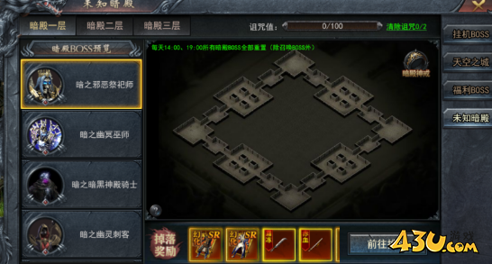 维京传奇复古大陆未知暗殿来袭 维京传奇复古大陆未知暗殿来袭