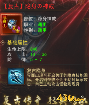 维京传奇复古大陆未知暗殿来袭 维京传奇复古大陆未知暗殿来袭