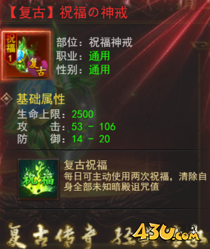 维京传奇复古大陆未知暗殿来袭 维京传奇复古大陆未知暗殿来袭