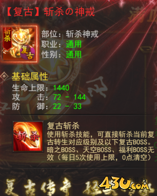 维京传奇复古大陆未知暗殿来袭 维京传奇复古大陆未知暗殿来袭