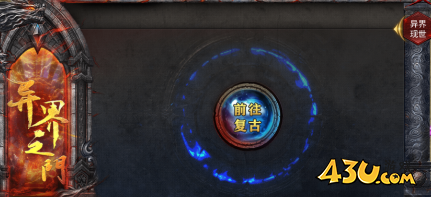 维京传奇复古大陆初期攻略 维京传奇复古大陆初期攻略