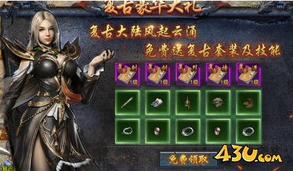 维京传奇复古大陆初期攻略 维京传奇复古大陆初期攻略