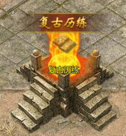 维京传奇复古大陆初期攻略 维京传奇复古大陆初期攻略