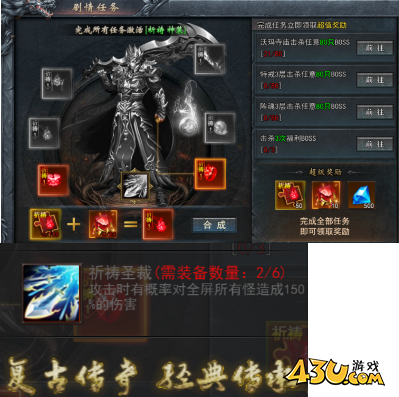 维京传奇复古大陆初期攻略 维京传奇复古大陆初期攻略