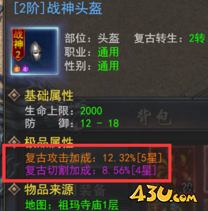 维京传奇复古大陆初期攻略 维京传奇复古大陆初期攻略