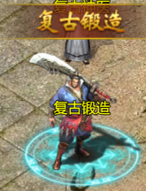 维京传奇复古大陆初期攻略 维京传奇复古大陆初期攻略