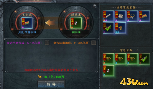 维京传奇复古大陆初期攻略 维京传奇复古大陆初期攻略