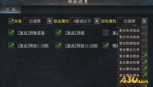 维京传奇复古大陆初期攻略 维京传奇复古大陆初期攻略