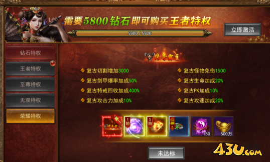 维京传奇复古大陆初期攻略 维京传奇复古大陆初期攻略