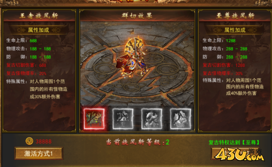 维京传奇复古大陆初期攻略 维京传奇复古大陆初期攻略