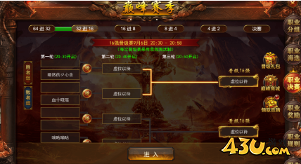 维京传奇巅峰赛怎么打 1v1职业巅峰赛攻略 维京传奇巅峰赛怎么打 1v1职业巅峰赛攻略