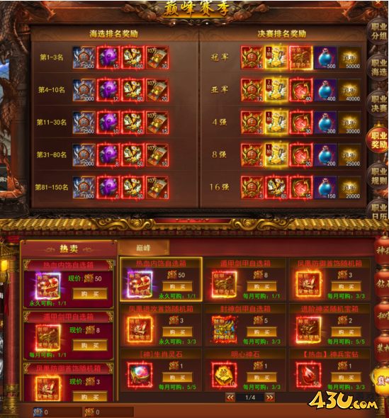 维京传奇巅峰赛怎么打 1v1职业巅峰赛攻略 维京传奇巅峰赛怎么打 1v1职业巅峰赛攻略