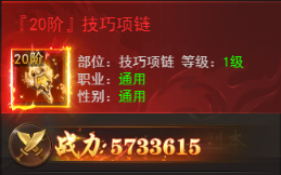 维京传奇如何回收分解 装备回收攻略 维京传奇如何回收分解 装备回收攻略