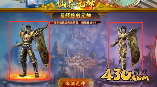 维京传奇元神系统登场 元神介绍 维京传奇元神系统登场 元神介绍