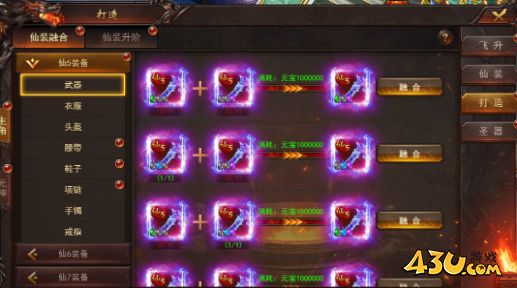 维京传奇仙界是什么玩法 飞升仙界 维京传奇仙界是什么玩法 飞升仙界