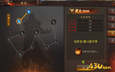 维京传奇仙界是什么玩法 飞升仙界 维京传奇仙界是什么玩法 飞升仙界