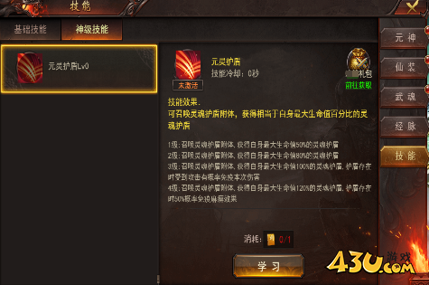 维京传奇仙界是什么玩法 飞升仙界 维京传奇仙界是什么玩法 飞升仙界