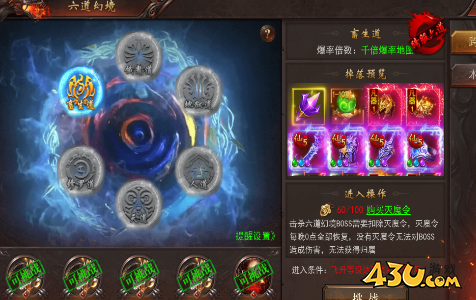 维京传奇仙界是什么玩法 飞升仙界 维京传奇仙界是什么玩法 飞升仙界