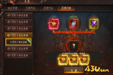 维京传奇仙界是什么玩法 飞升仙界 维京传奇仙界是什么玩法 飞升仙界