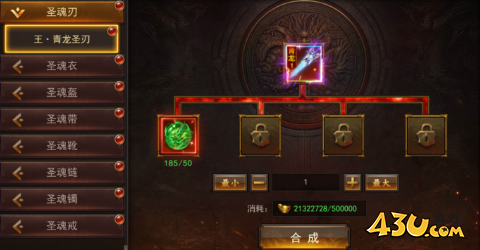 维京传奇圣兽殿堂玩法攻略 维京传奇圣兽殿堂玩法攻略