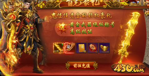 维京传奇平民玩家如何逆袭 平民逆袭之路 维京传奇平民玩家如何逆袭 平民逆袭之路