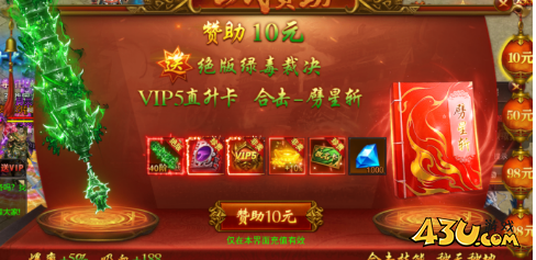 维京传奇平民玩家如何逆袭 平民逆袭之路 维京传奇平民玩家如何逆袭 平民逆袭之路