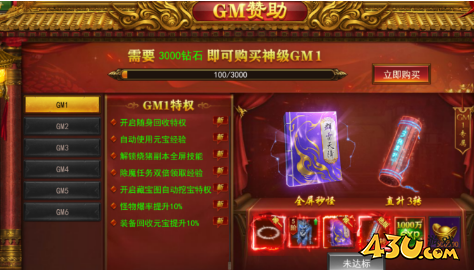 维京传奇平民玩家如何逆袭 平民逆袭之路 维京传奇平民玩家如何逆袭 平民逆袭之路