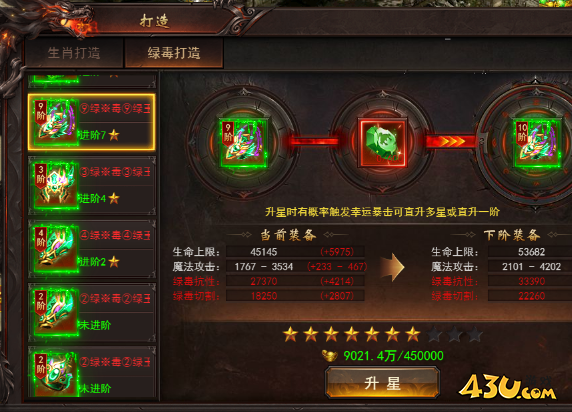 维京传奇绿毒大陆是哪里 绿毒大陆介绍 维京传奇绿毒大陆是哪里 绿毒大陆介绍