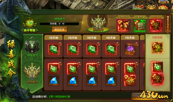 维京传奇绿毒大陆是哪里 绿毒大陆介绍 维京传奇绿毒大陆是哪里 绿毒大陆介绍