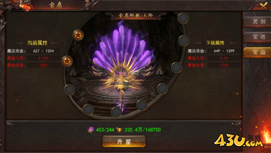 维京传奇灵宝系统怎么玩 灵宝系统攻略 维京传奇灵宝系统怎么玩 灵宝系统攻略