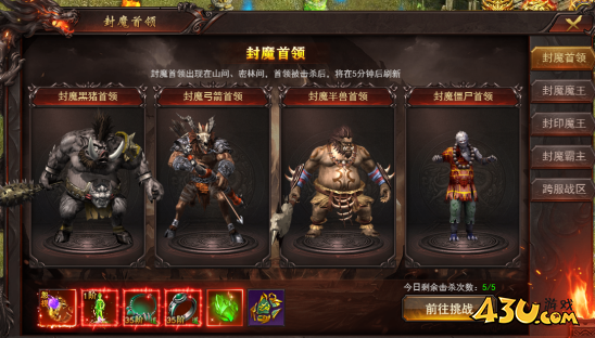 维京传奇跨服新玩法 跨服战场攻略 维京传奇跨服新玩法 跨服战场攻略