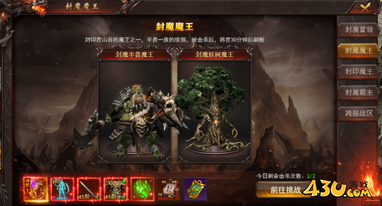 维京传奇跨服新玩法 跨服战场攻略 维京传奇跨服新玩法 跨服战场攻略