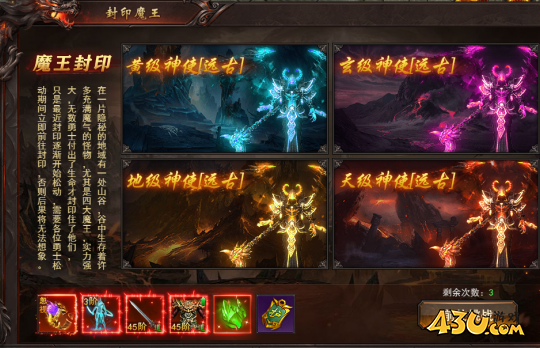 维京传奇跨服新玩法 跨服战场攻略 维京传奇跨服新玩法 跨服战场攻略