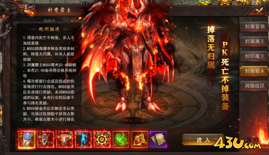 维京传奇跨服新玩法 跨服战场攻略 维京传奇跨服新玩法 跨服战场攻略