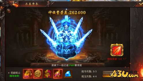 43u《维京传奇》8月28日维护公告