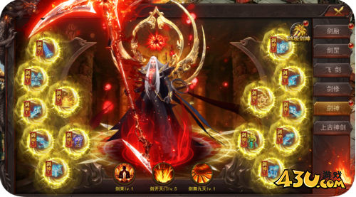 43u《维京传奇》4月24日维护公告